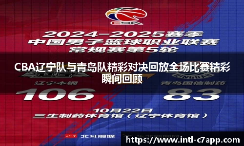 c7娱乐