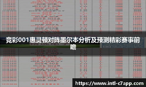 c7娱乐公司