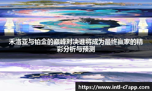 c7娱乐公司