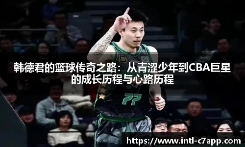 c7娱乐公司