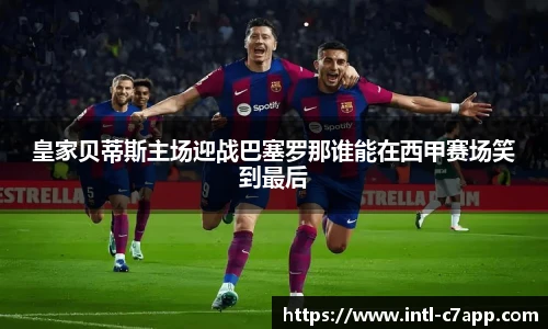 c7娱乐官网