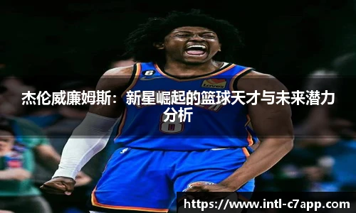 c7娱乐官网