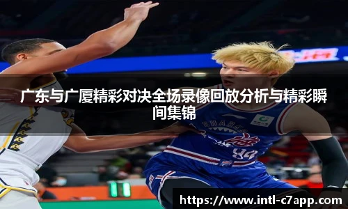 c7娱乐公司