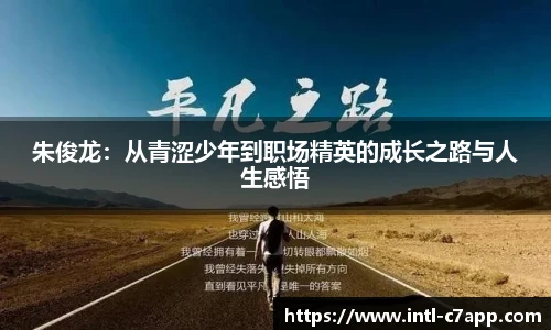 c7娱乐公司