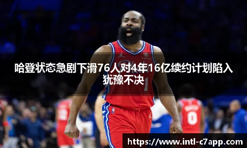 c7娱乐