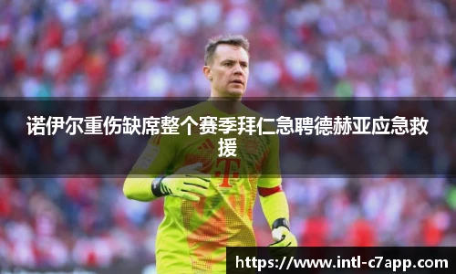 c7娱乐